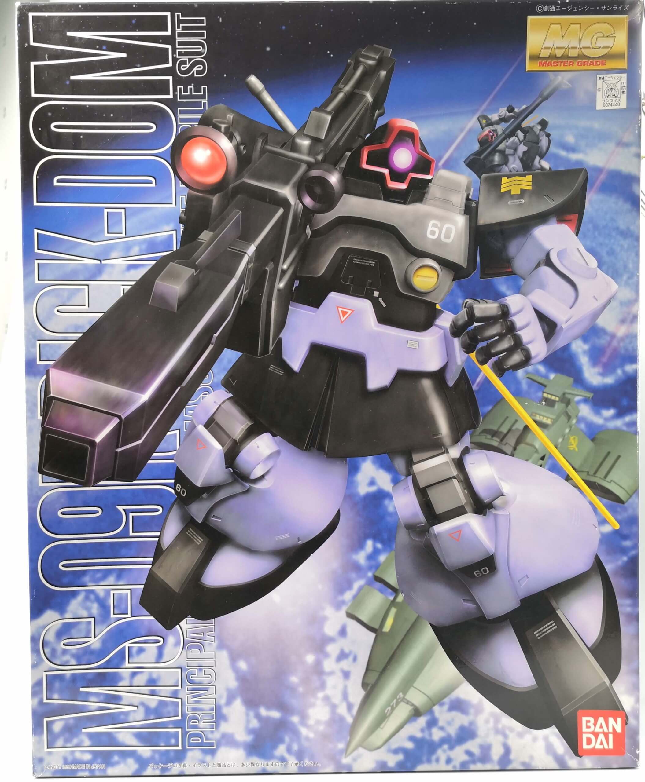 ガンプラ】MG リック ドム Ver 1.0 完成品 - プラモデル